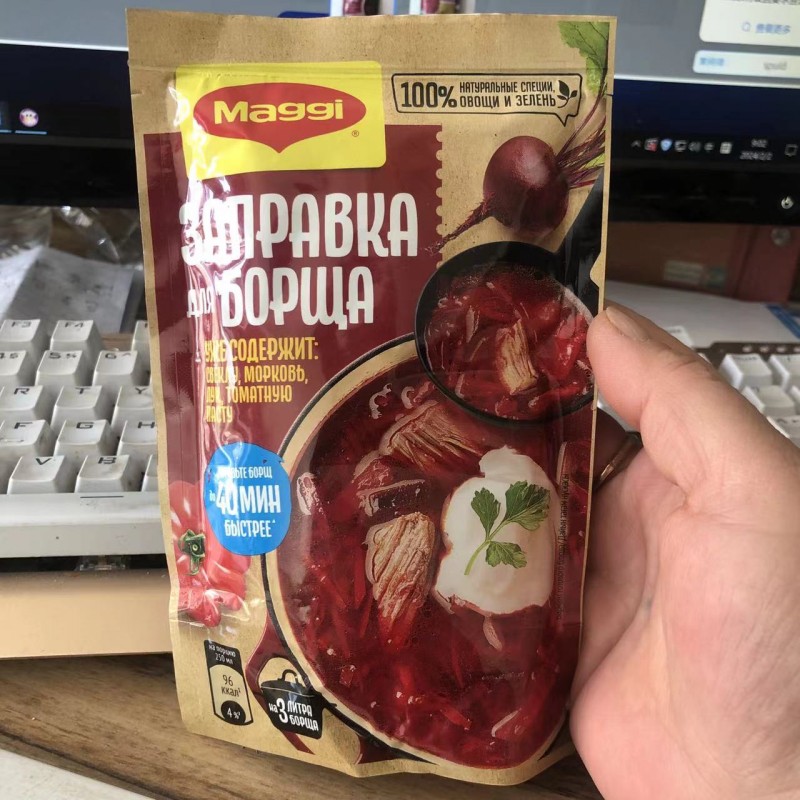 俄罗斯红菜汤酱包调味料罗宋汤苏伯汤Борщ250克