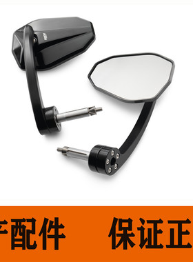 KTM 790/890/1290DUKE 摩托车原厂改装后视镜手把镜左右通用不分