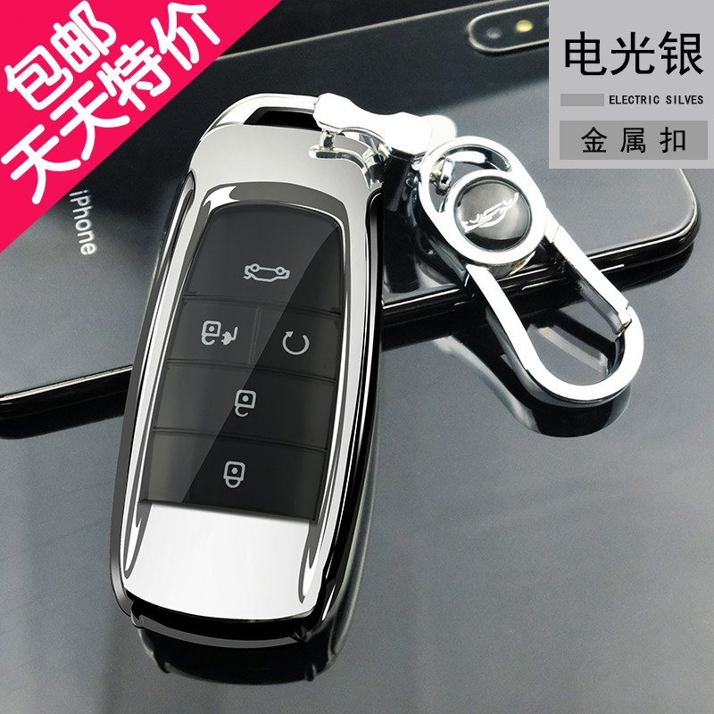 广汽丰田iA5钥匙套专用19-2023款iA5豪华版尊贵版改装汽车包壳扣