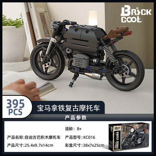 兼容乐高科技机械组创意宝马拿铁复古摩托车拼装汽车玩具积木模型