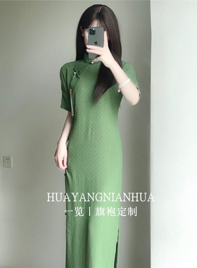 一览丨HYNH旗袍年轻绿色开襟民国2024少女改良新中式连衣裙气质款