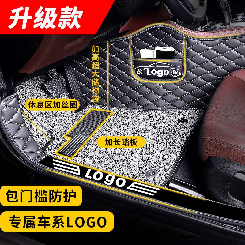 现货速发适用于丰田八代凯美瑞全包围汽车脚垫18款2018第8代专用2
