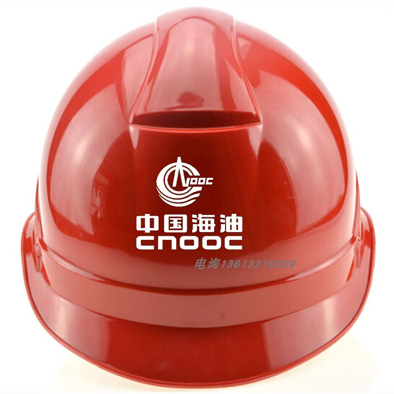 。中海油CNOOC安全帽abs中国海油标志头盔施工船用安全帽防砸