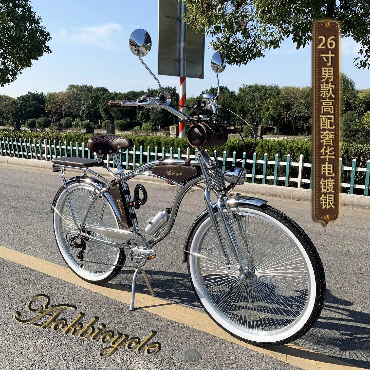艾克奥凯复古自行车新品变速24--26英寸轻松骑休闲老上海英伦城市