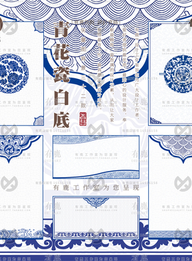 中国风中式传统青花瓷花纹图案纹样背景肌理底纹信纸矢量图片素材