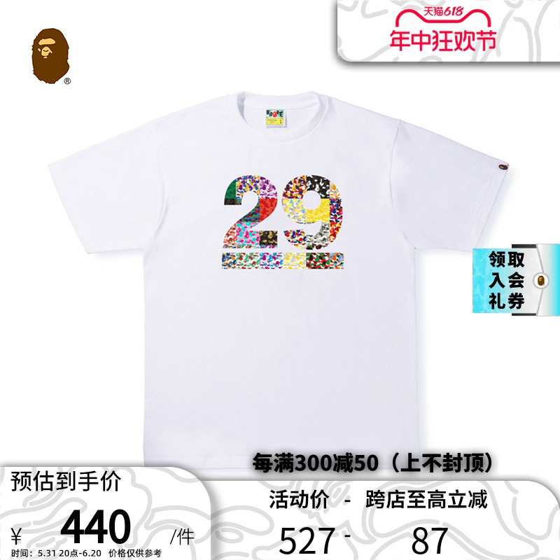 BAPE男装春夏29周年迷彩拼接图案印花短袖T恤X10004I