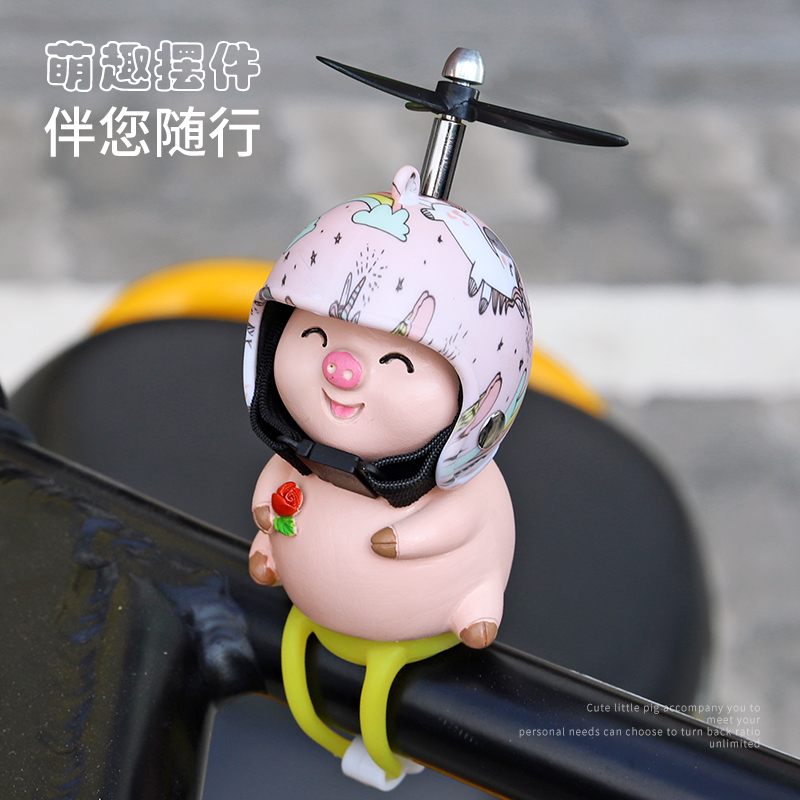 小黄鸭车载摆件电瓶车小猪电动摩托车自行车装饰品汽车小配件挂件
