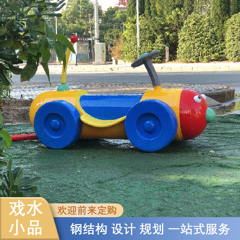 儿童水上乐园戏水小品新款卡通喷水玩具摩托车七彩多功能玩水玩具