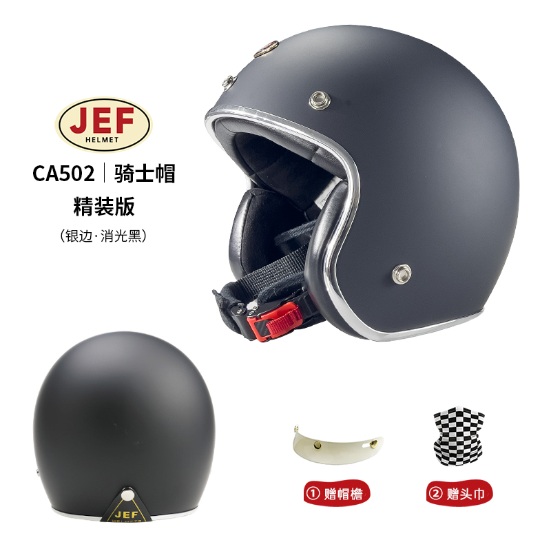 新品台湾evo复古头盔男女3C安全帽品牌3/4半盔踏板摩托车四分之三