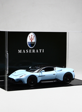 玛莎拉蒂MC20汽车模型仿真合金跑车玩具男生礼物创意手办摆件收藏