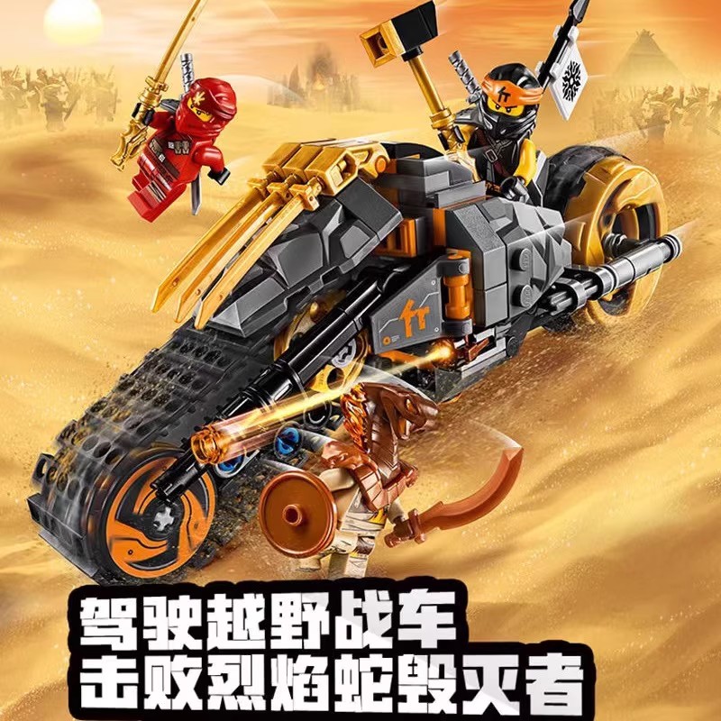 2023幻影忍者70672寇的越野战车男孩拼装沙漠履带摩托车积木玩具9