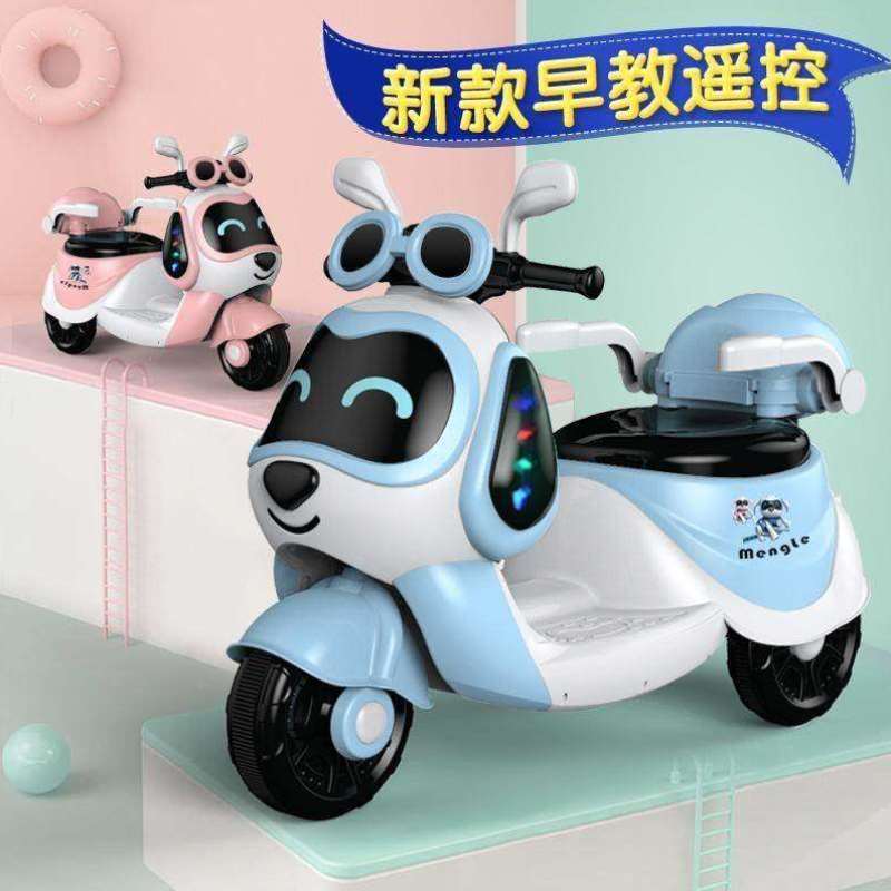 儿童遥控推把款摩托车坐充电可宝宝电动带男孩小孩童车女孩三轮车