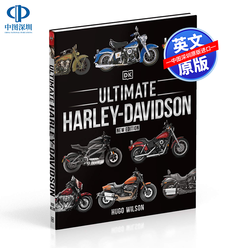 英文原版 Ultimate Harley Davidson 哈雷戴维森 摩托车 摩托车指南 探索摩托车历史 精装 进口艺术书 正版