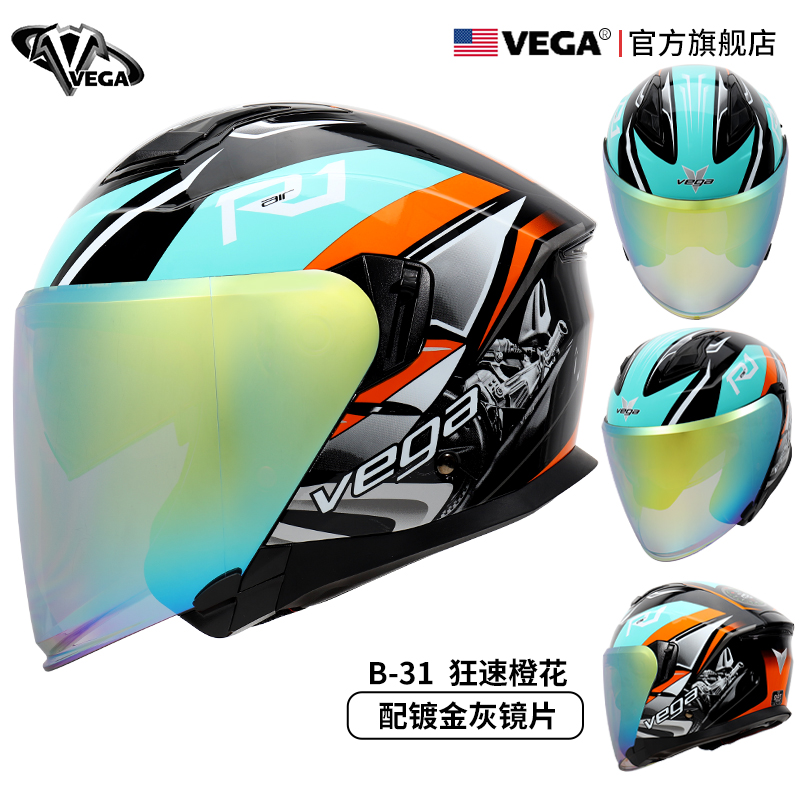 高档美国VEGA摩托车头盔男女双镜蓝牙半盔覆式冬季机车个性四季3C