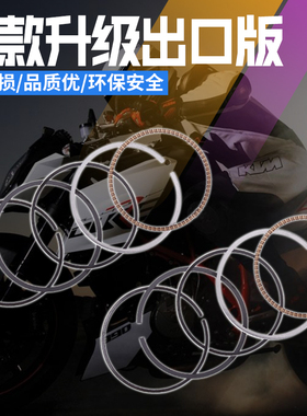 摩托车配件 YAMAHA适用雅马哈天王太子 竞速之星400 XV400 活塞环