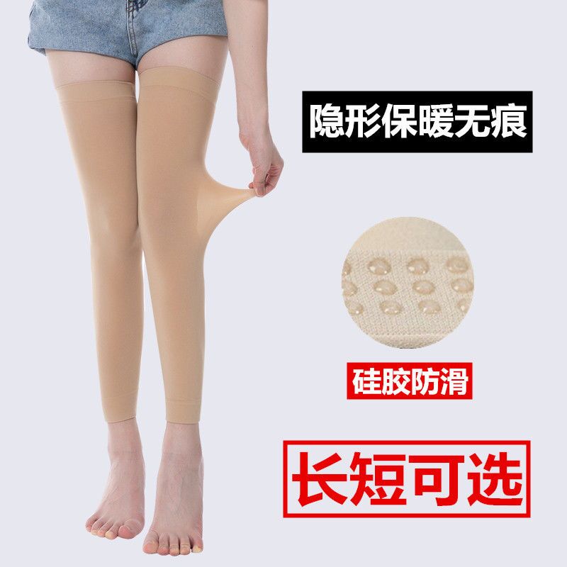 加长护膝保暖夏季薄款透气男女式老寒腿膝盖空调夏天防寒隐形无痕