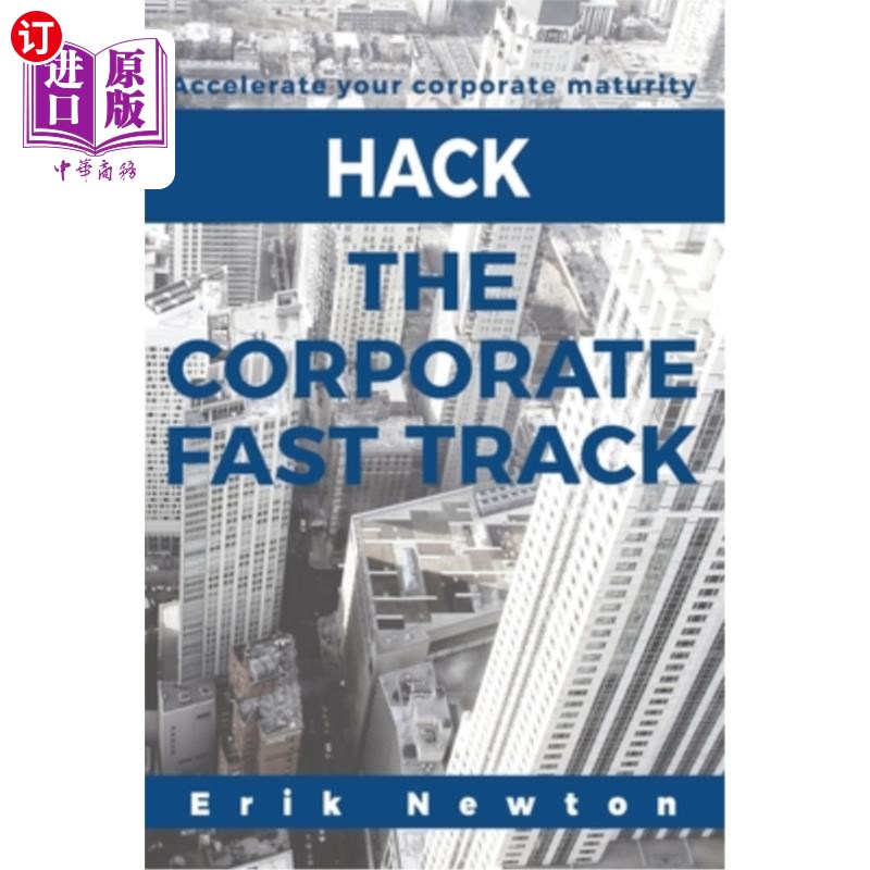 海外直订Hack the Corporate Fast Track: Accelerate your corporate maturity 进入企业快车道:加快企业的成熟