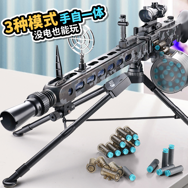 乐辉MG3轻机枪男孩枪仿真机关冲锋电动连发重机枪软弹枪儿童玩具