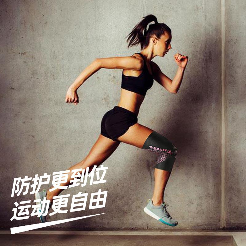 护膝专业运动防护加压男女登山骑行健身篮球跑步针织透气护膝套