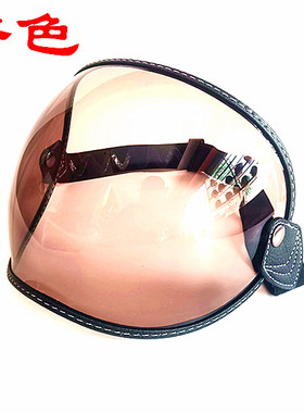 摩托车头盔镜片全盔半盔通用风镜复古防风护目镜日夜可用