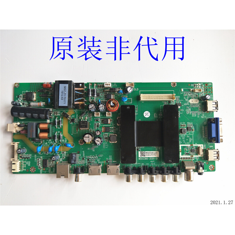 原装 拆机 风行N32 G32Y 32寸液晶电视智能数字控制信号网络主板