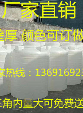 加厚塑料水塔PE塑料水箱1吨20吨立式储水桶蓄水罐耐酸碱大型水桶