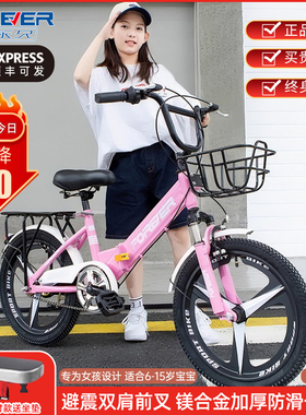 永久儿童折叠自行车女孩6-8-10-12岁中大童20-22寸学生避震脚踏单