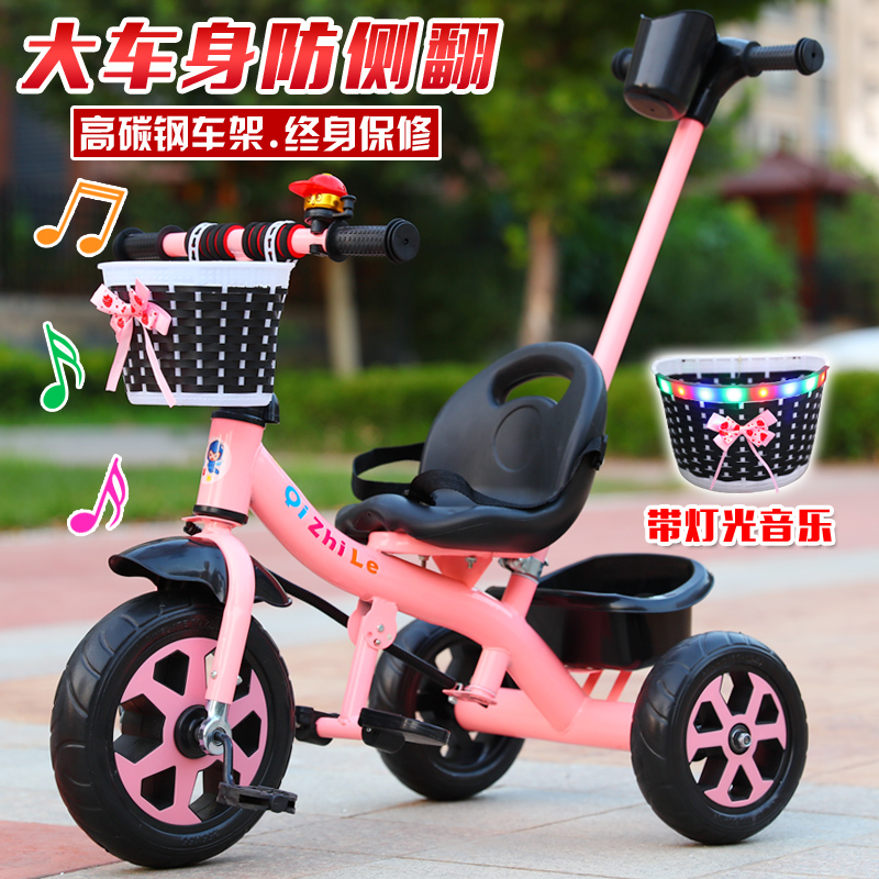 新款儿童三轮车男女孩脚踏车小孩自行车宝宝手推车1-2-3-4-5岁