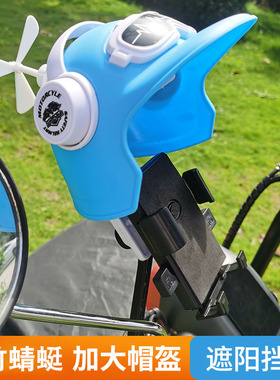 小头盔摩托车电动车手机支架遮阳罩外卖骑手手机导航支架防雨防水