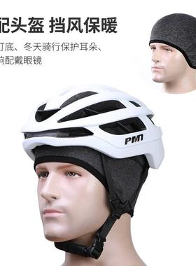 头套冬季男摩托车头盔内衬内胆护耳防风保暖骑行滴滴代驾头罩帽子