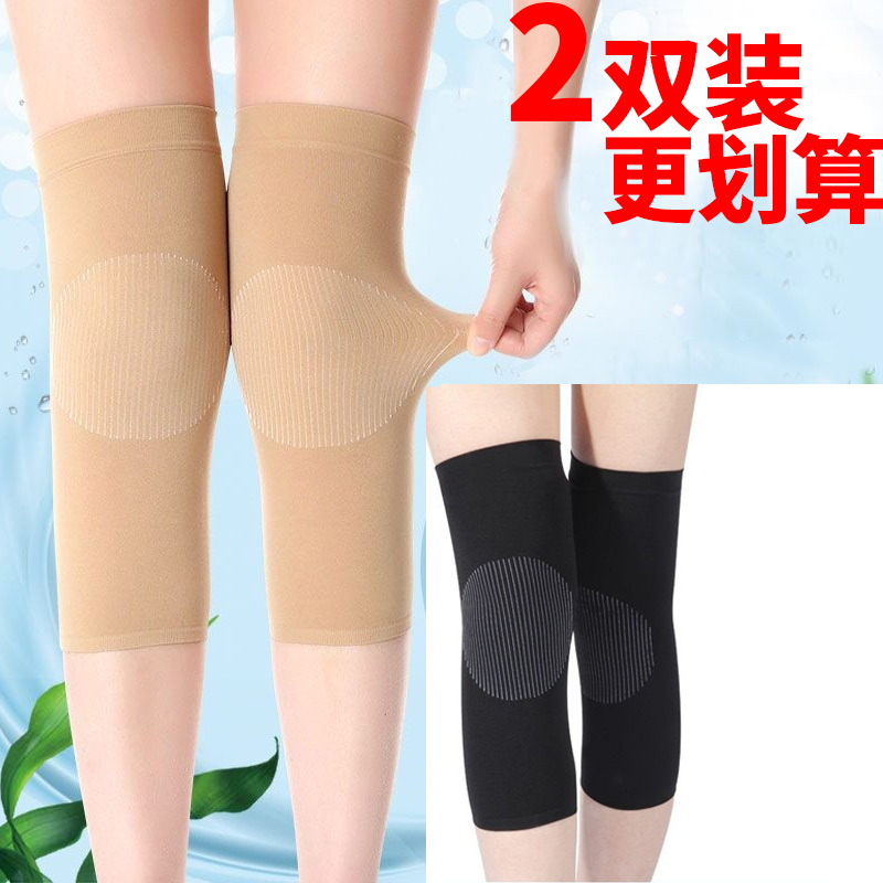 护膝夏季男女士膝盖关节保暖防寒透气空调房老寒腿超薄款无痕防滑