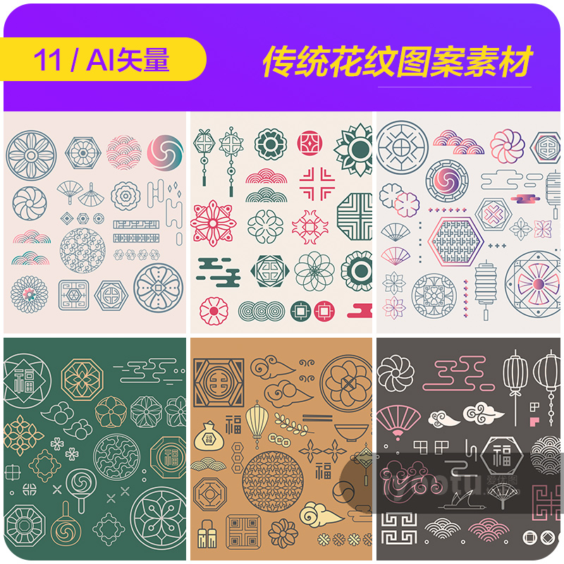 手绘东方传统元素花纹图案祥云插图海报ai矢量设计素材i20110305