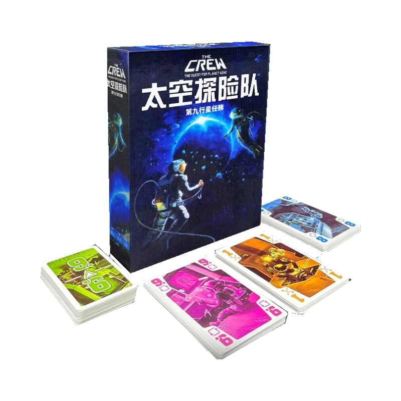 太空探险队桌游星际穿越探险第九行星任务成人休闲聚会卡牌游戏