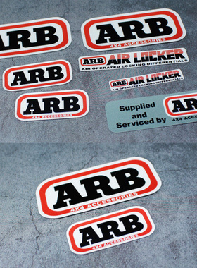 ARB 4x4越野反光车贴ARB标志差速锁警示标摩托车头盔反光贴纸