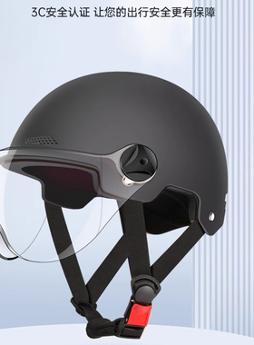 电动车头盔新国标3C认证男女士冬季电瓶车半盔四季通用摩托车骑行