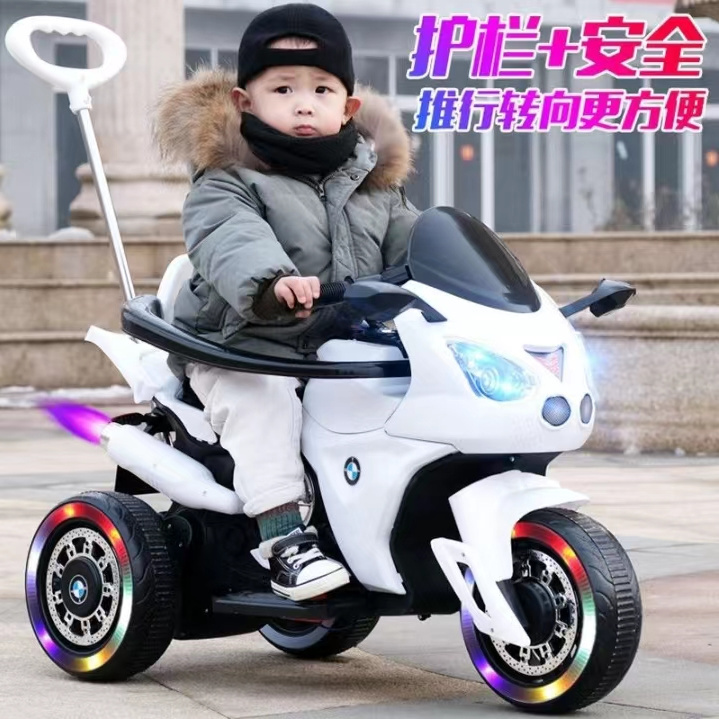 婴儿童电动摩托车宝宝电瓶车1-8岁男女小孩玩具车双驱遥控三轮车