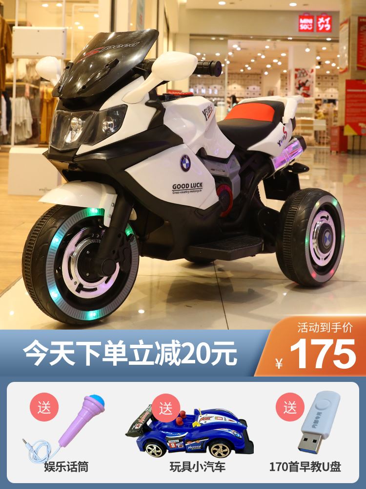 儿童电动车摩托车男孩充电三轮车宝宝可坐人双人玩具车遥控双驱车