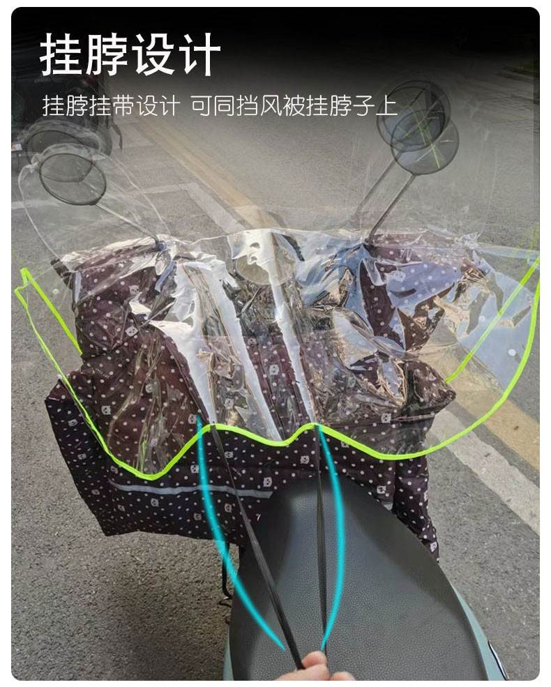 新款加大电动车中控挡风罩踏板摩托电瓶单车手把套挡风被包防水套