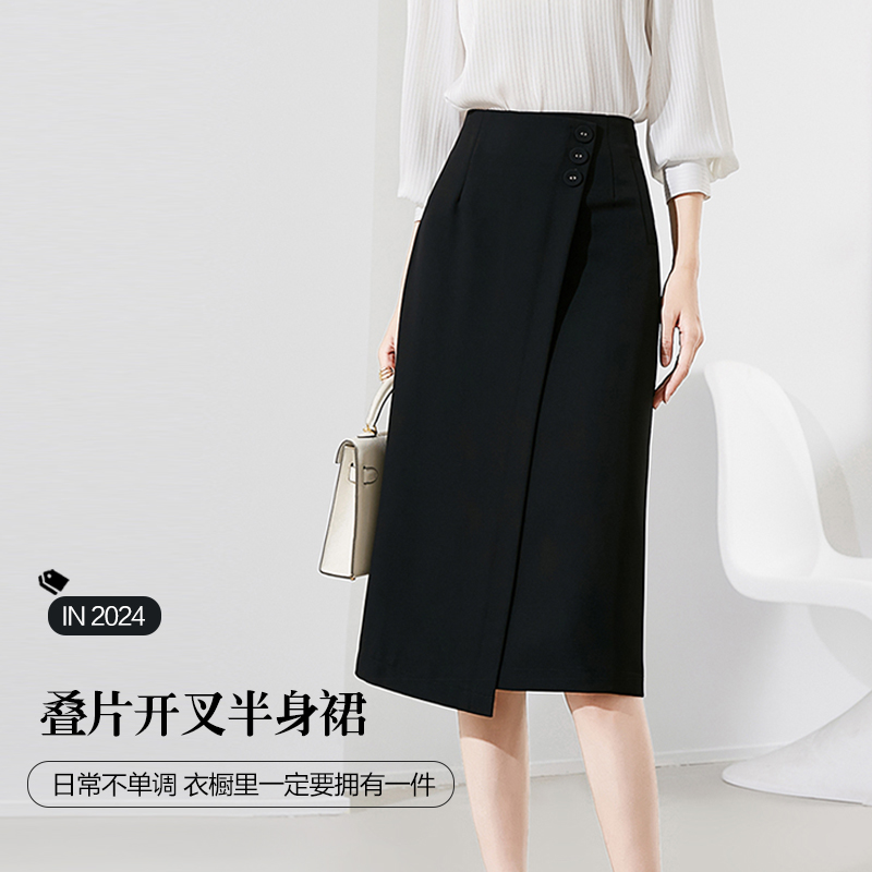 晚白2024夏季新款韩版设计感裙子黑色短裙垂感ol半裙职业半身裙女