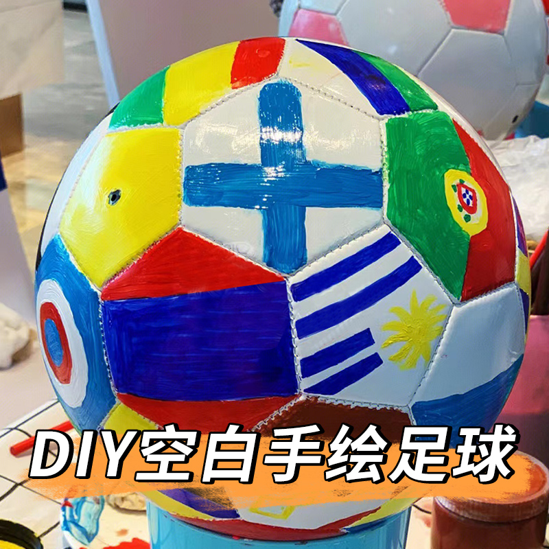 足球彩绘diy材料包儿童幼儿园足球主题手工户外手绘制作暖场活动