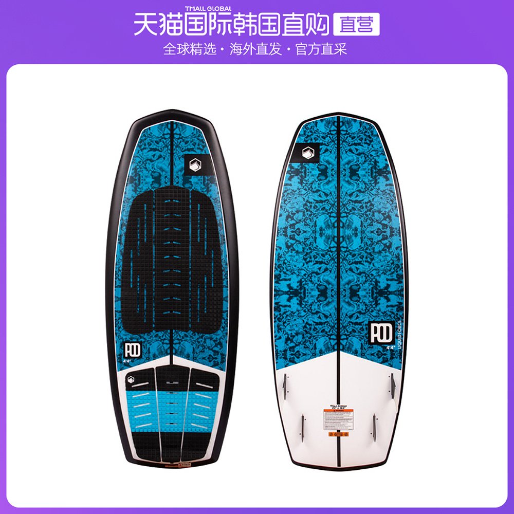 韩国直邮liquidforce滑水板印花设计潮流时尚快艇尾波冲浪板