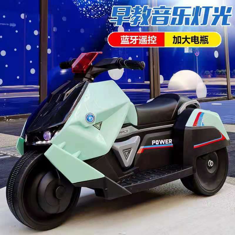 儿童电动摩托车三轮车可充电男女宝宝可坐人小孩遥控玩具车电瓶车