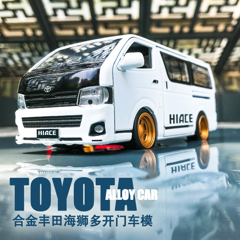 1:32丰田海狮合金汽车模型仿真MPV商务面包车微型小客车儿童玩具