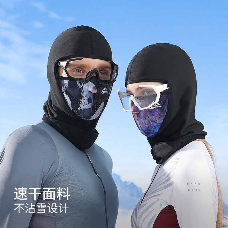 冬季滑雪护脸磁吸防风面罩户外骑行保暖防寒防风头盔头套加绒护颈