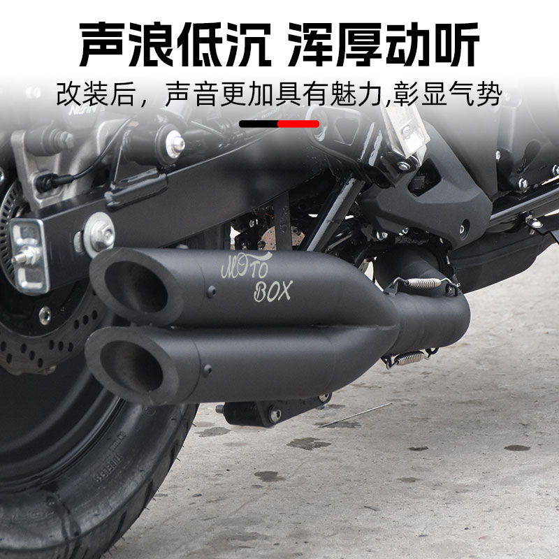适用豪爵TR300摩托车改装排气管VH眼镜蛇款浑厚排气管双出气
