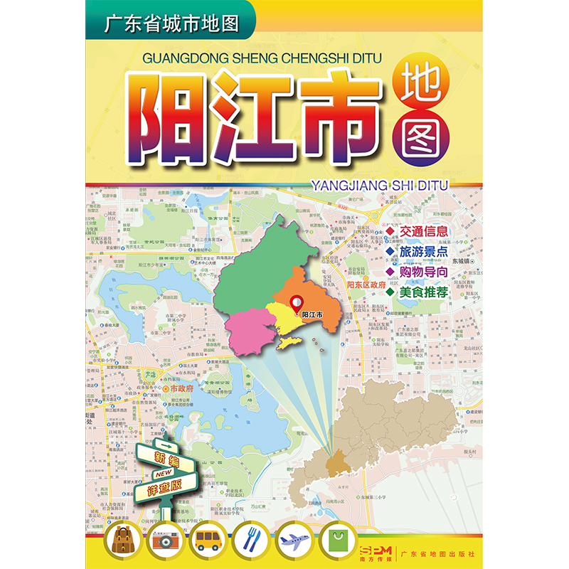 广东省城市地图：阳江市地图