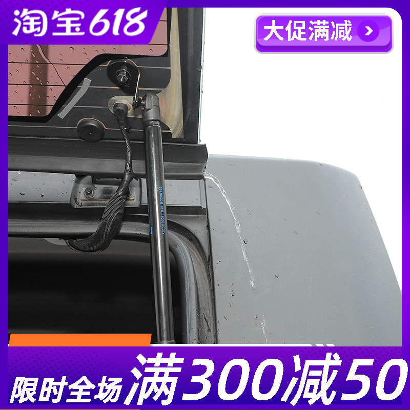 BJ40尾门玻璃导流槽专用于14-23款北京BJ40l车顶漏水改装件雨水条