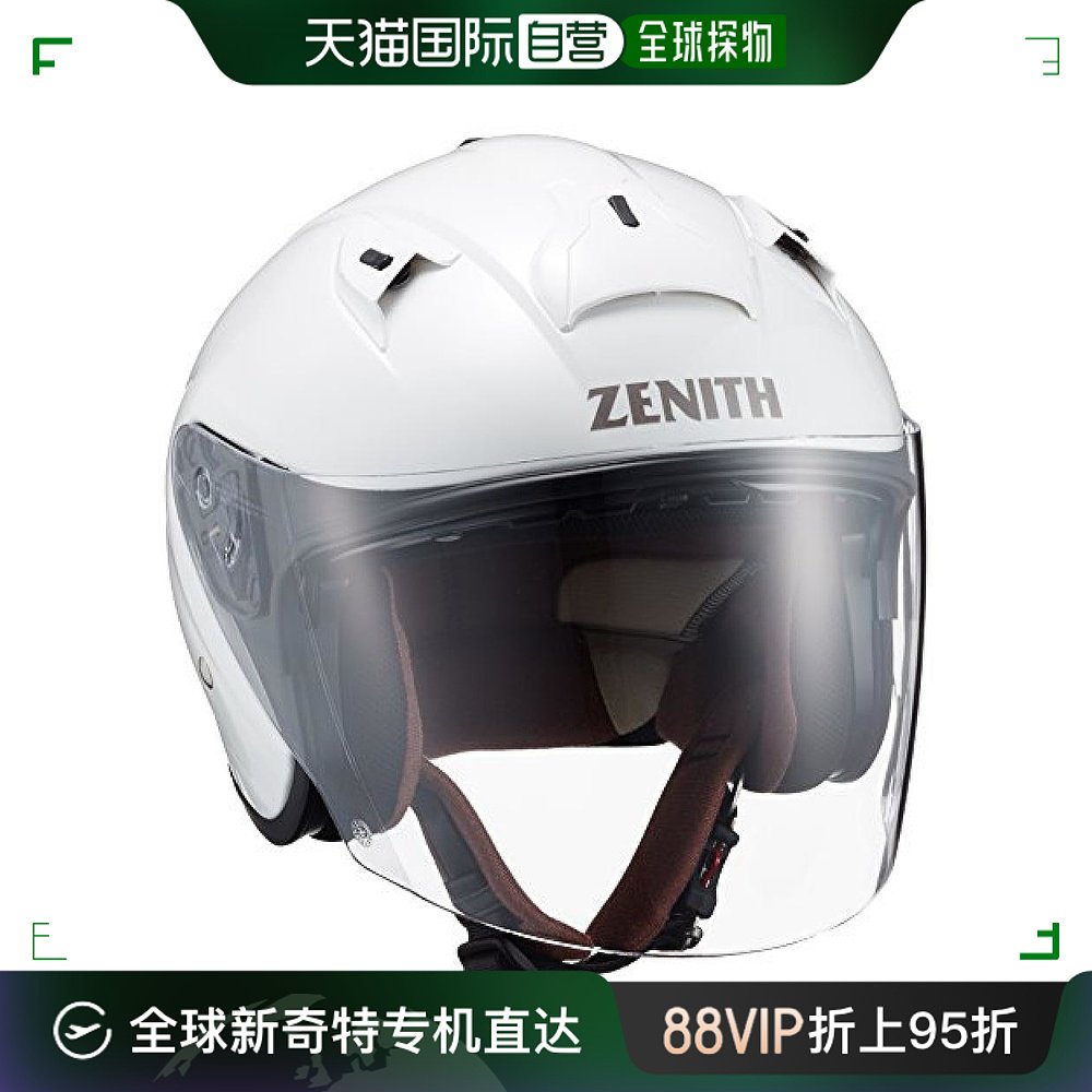 【日本直邮】YAMAHA雅马哈摩托车头盔半盔ZENITH电瓶电动头围57-5