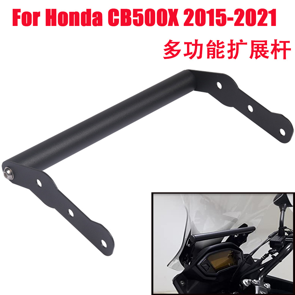 适用本田HondaCB500X2015-2021手机支架导航支架多功能摄像头