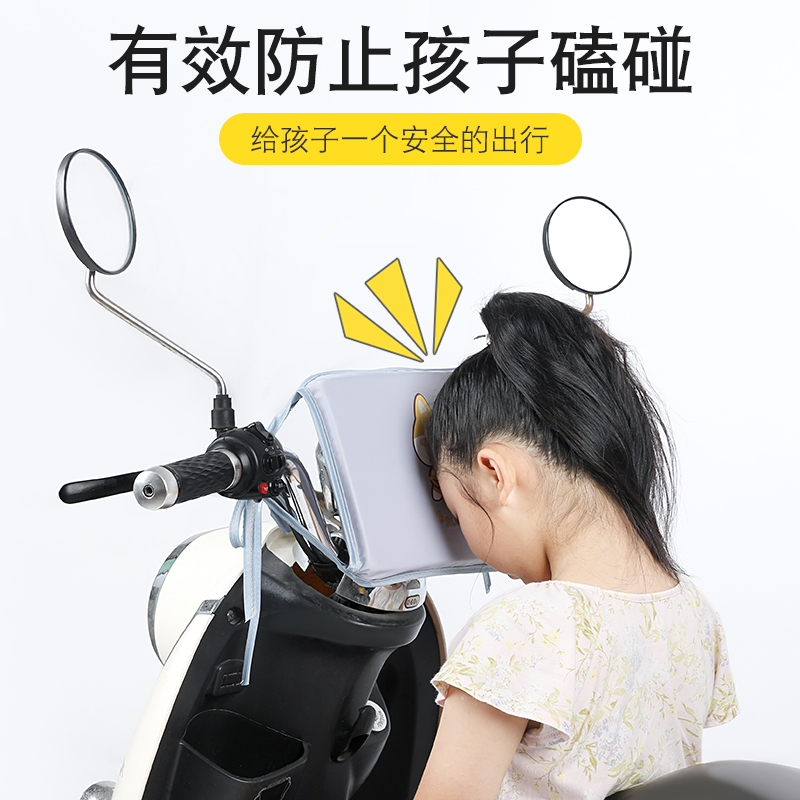 儿童电动电瓶摩托车枕防撞垫防撞头婴幼儿保护垫包座椅神器前置